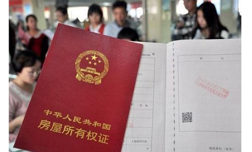 远创证件证书制作公司房产证制作全攻略：从资料准备到成品交付的完整流程