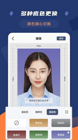 远创证件证书制作公司专业制作证件照软件实测报告：省时高效，让你告别照片重拍困扰