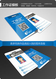 远创证件证书制作公司证件刻章步骤全解析！50元搞定各类证件制作全流程