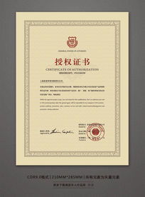 远创证件证书制作公司专业制作证书证件：如何让每一份文件都彰显品质与权威